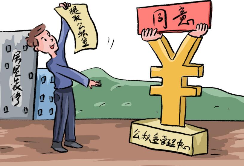 重庆急借款